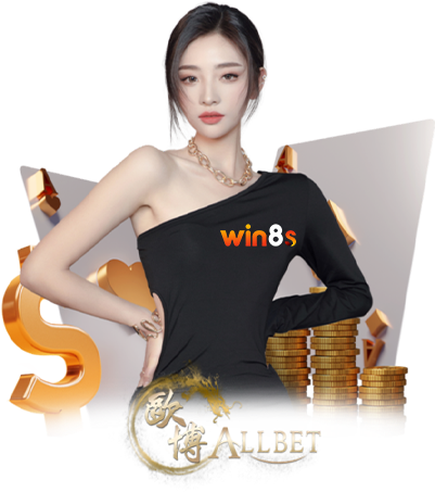เว็บบาคาร่า888